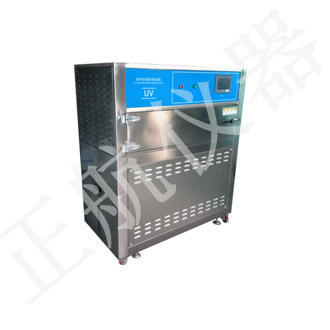 紫外老化試驗箱標(biāo)準(zhǔn)規(guī)范